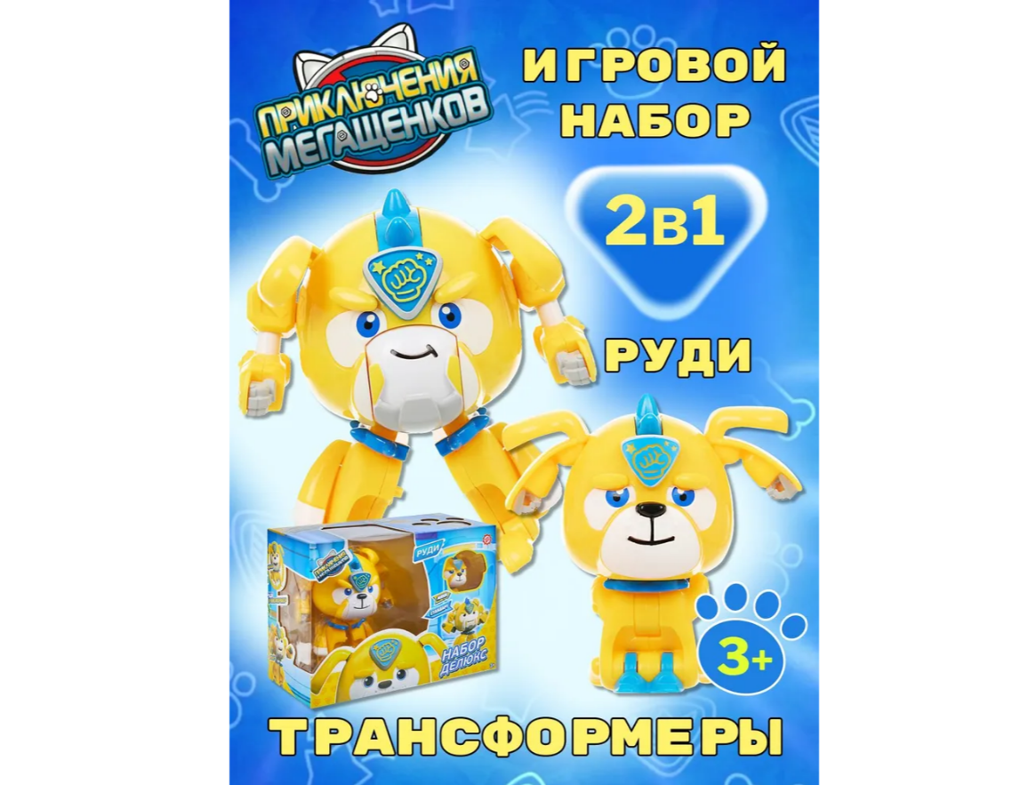 Игровой набор Приключения мегащенков стандарт и мини - фото 1