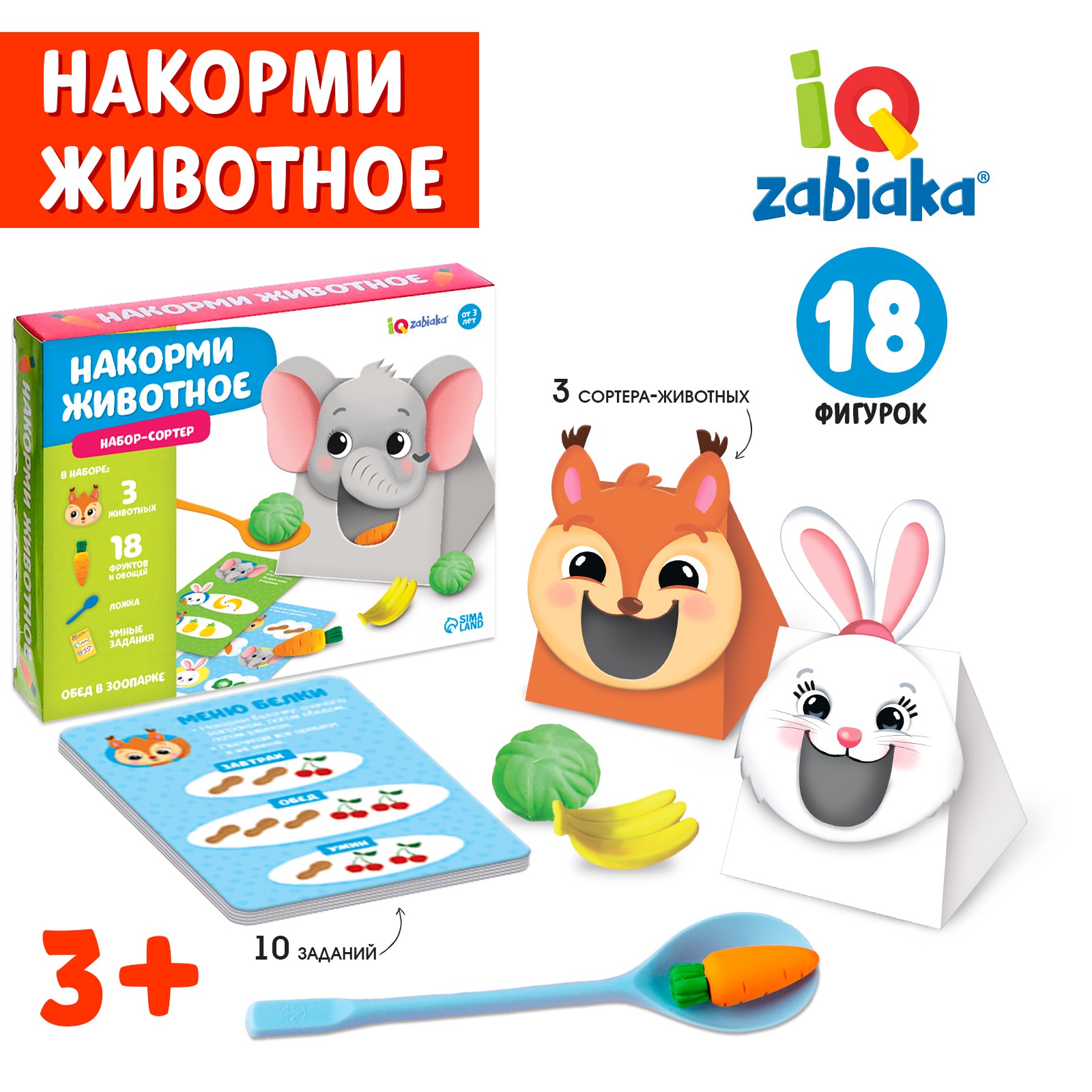 Игрушка IQ-ZABIAKA сортер - фото 3