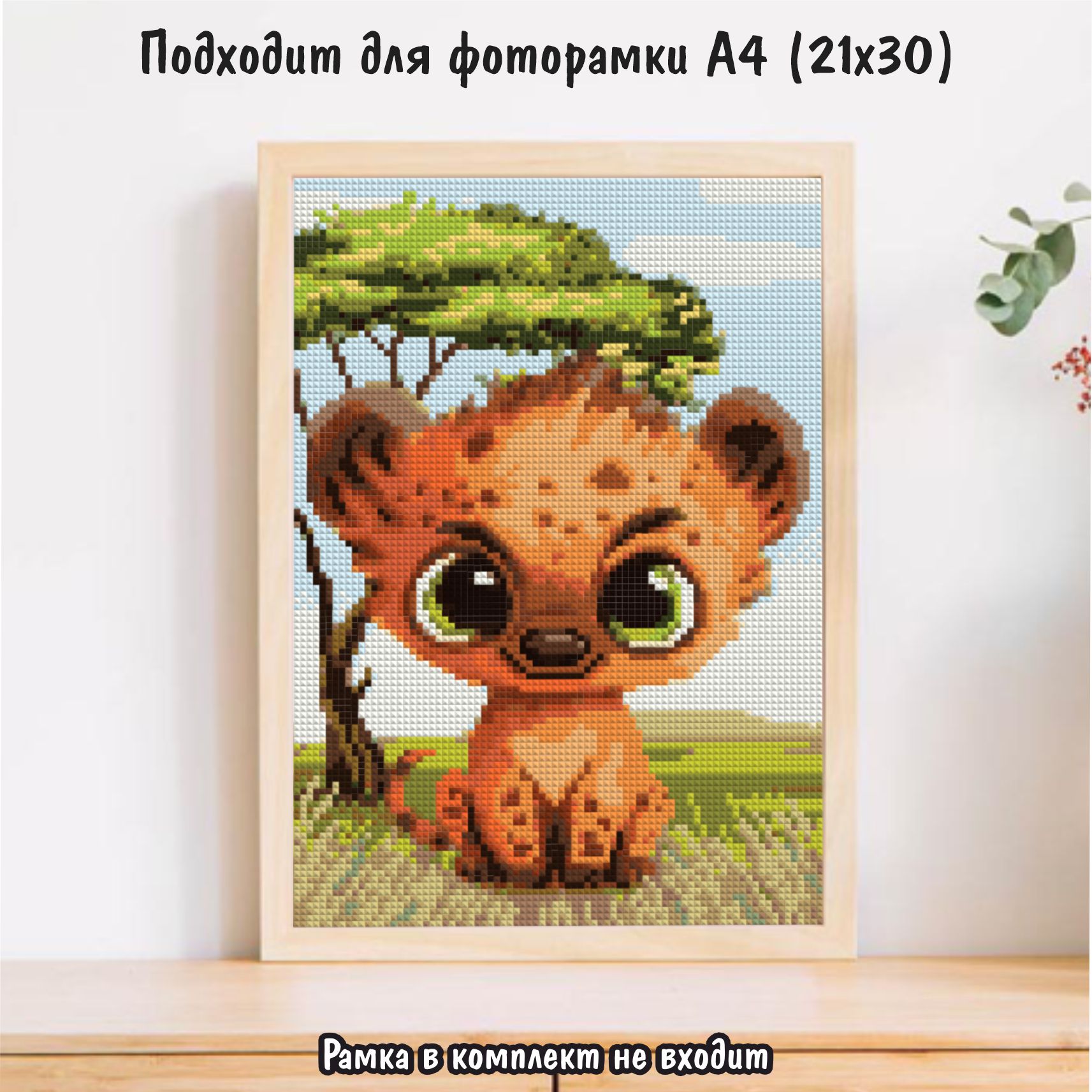 Алмазная мозаика Милато Малыш леопард - фото 2