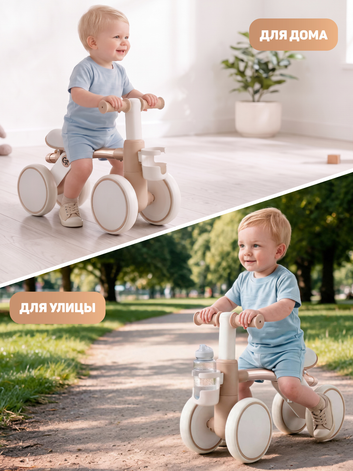 Четырехколесный беговел CITYRIDE - фото 7