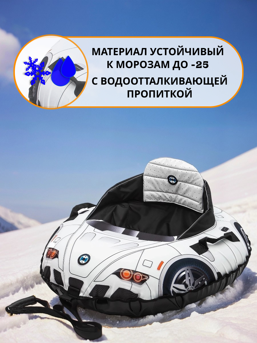 Тюбинг NiKA kids 92 см - фото 5