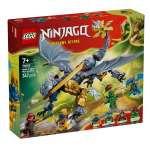 Конструктор LEGO NINJAGO