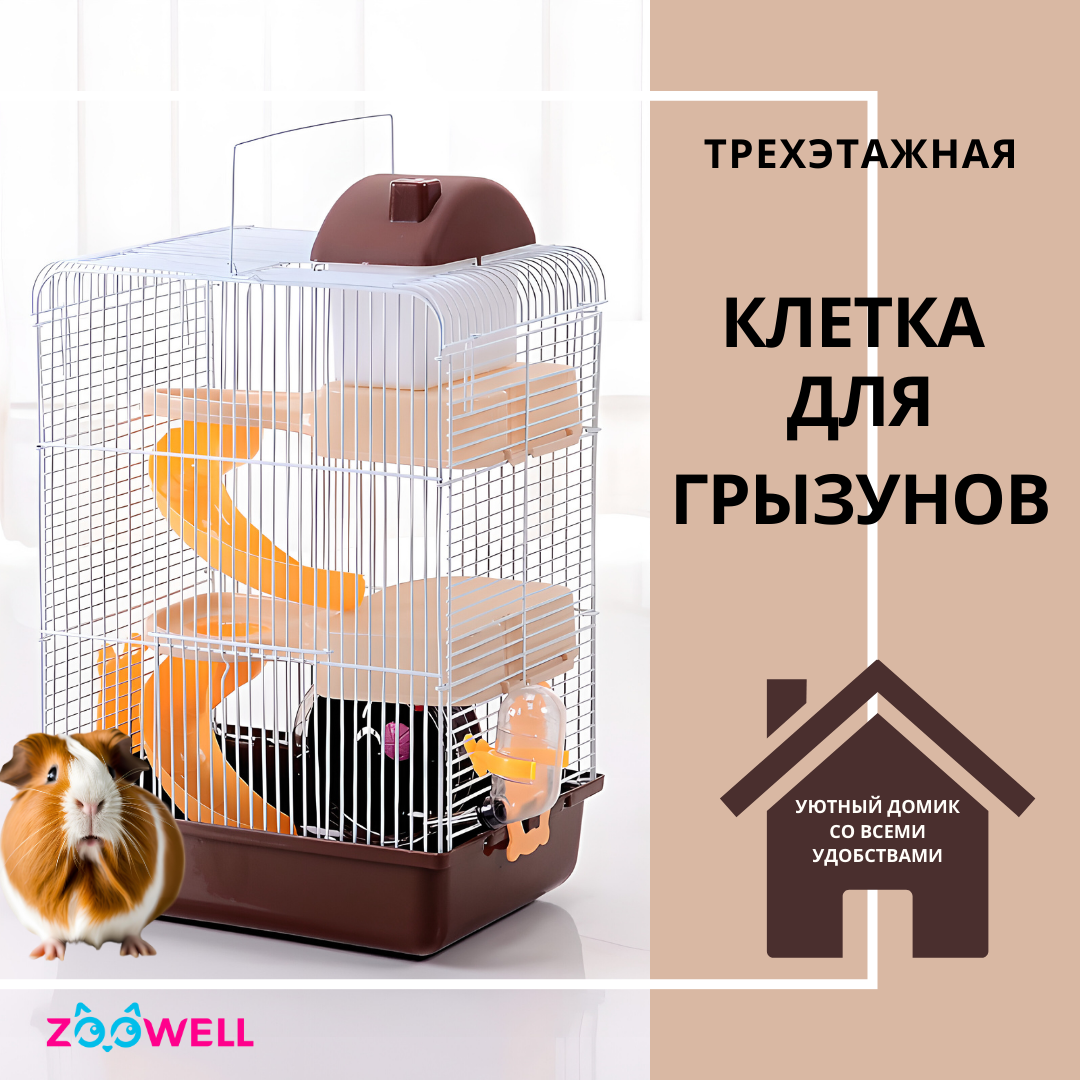 Клетка ZDK ZooWell - фото 2