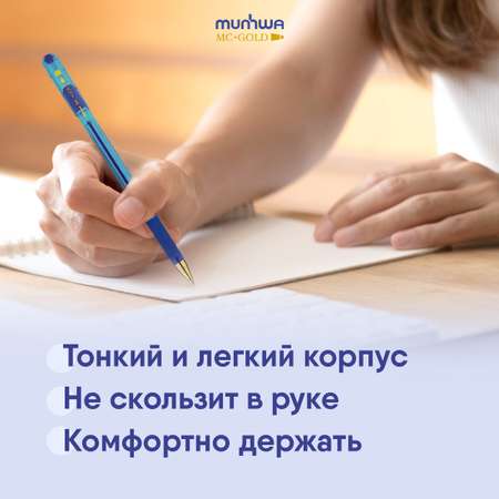 Ручка шариковая Munhwa 12 шт.