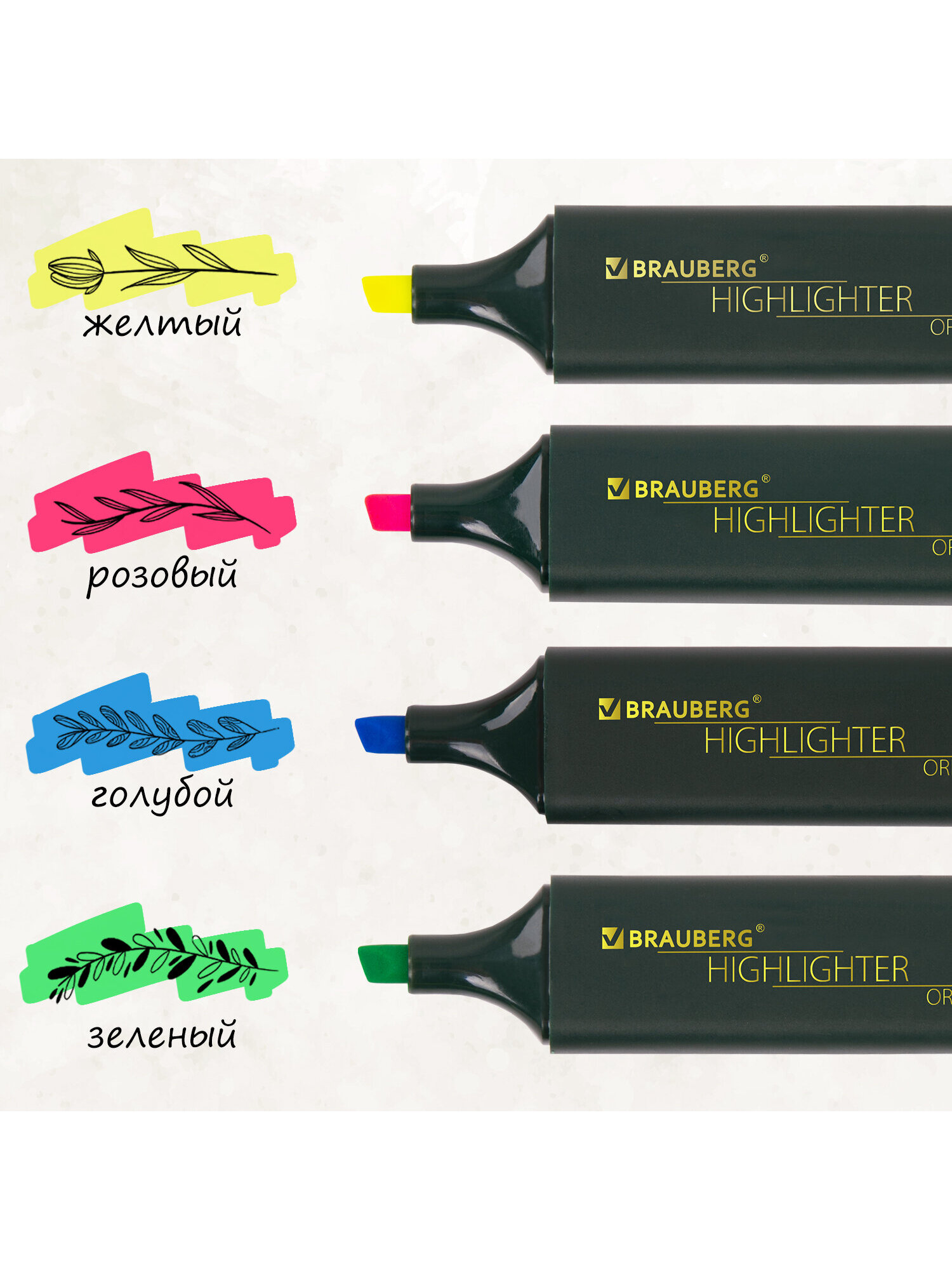 Текстовыделители Brauberg 4 шт. - фото 2