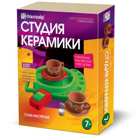 Глина Фантазер Кофейный сервиз