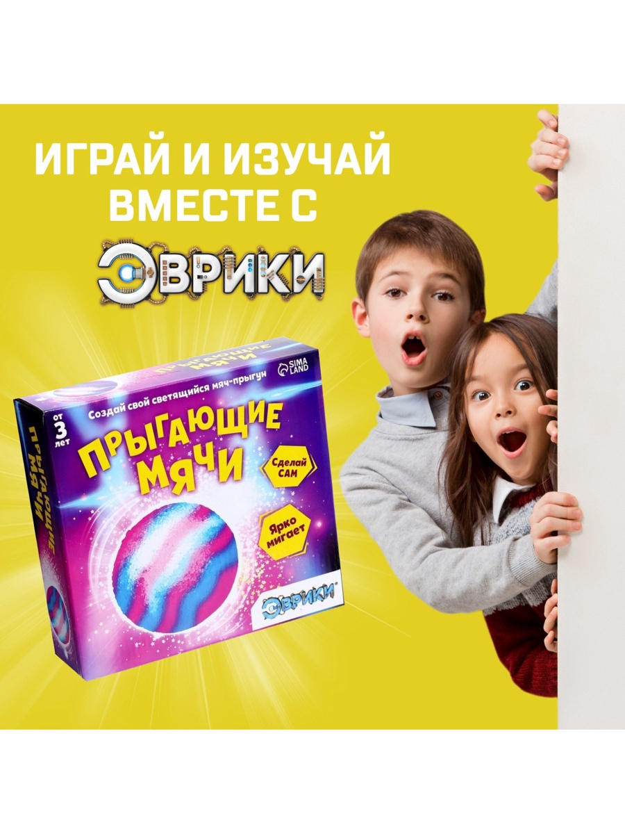 Эврики - фото 6