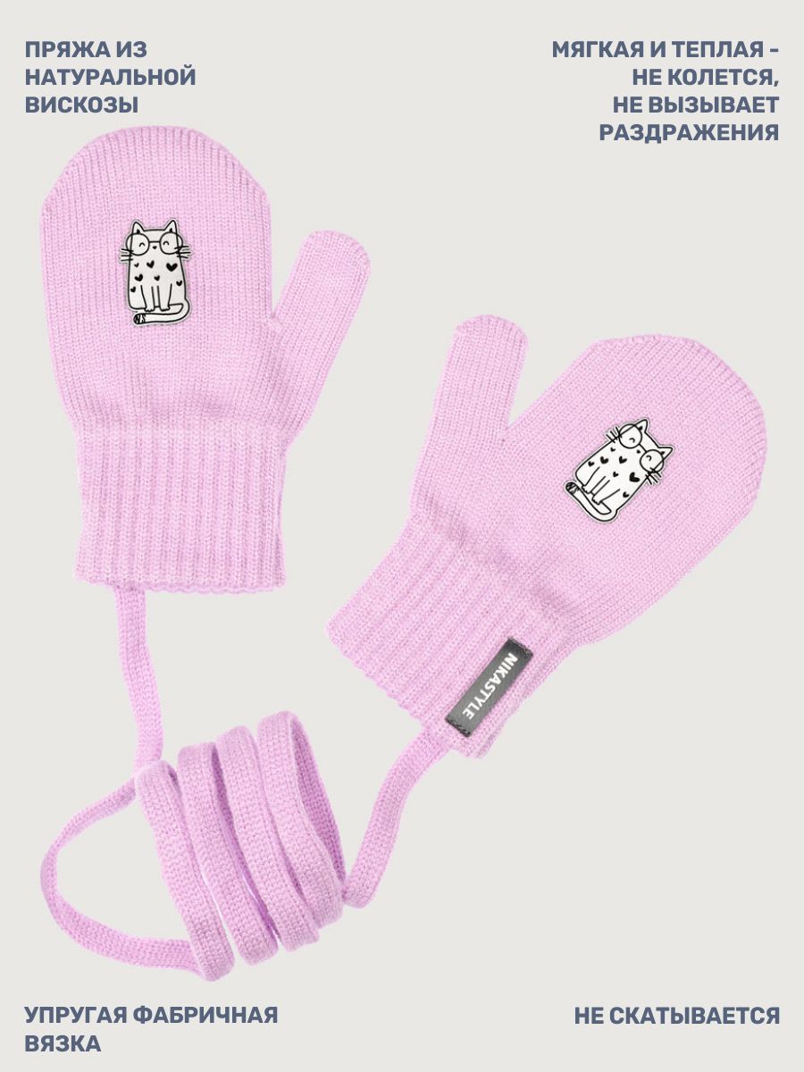 Варежки NIKASTYLE 14м12025 сакура - фото 3