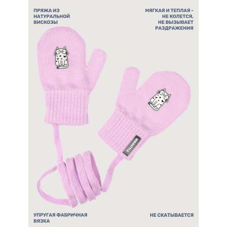 Варежки NIKASTYLE