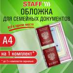 Органайзер настольный Staff