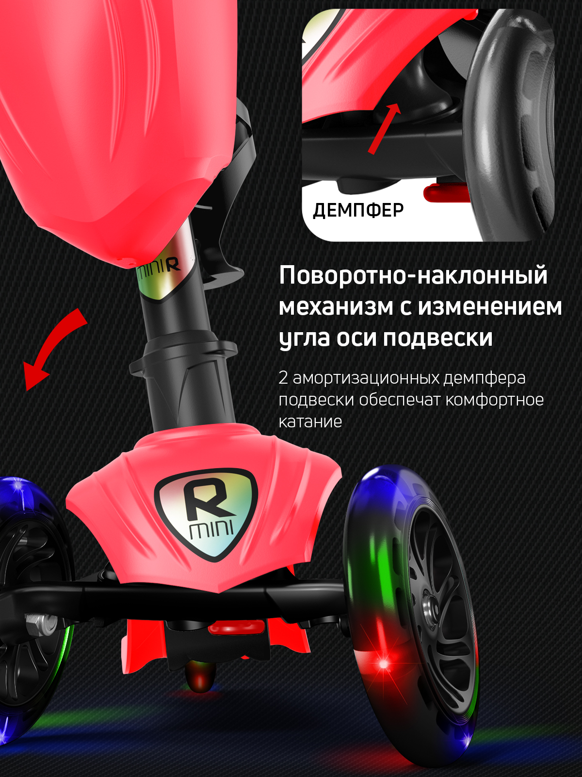 Самокат Buggy Boom трехколесный - фото 5