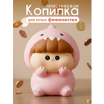 Копилка пластиковая iLikeGift Динозавр