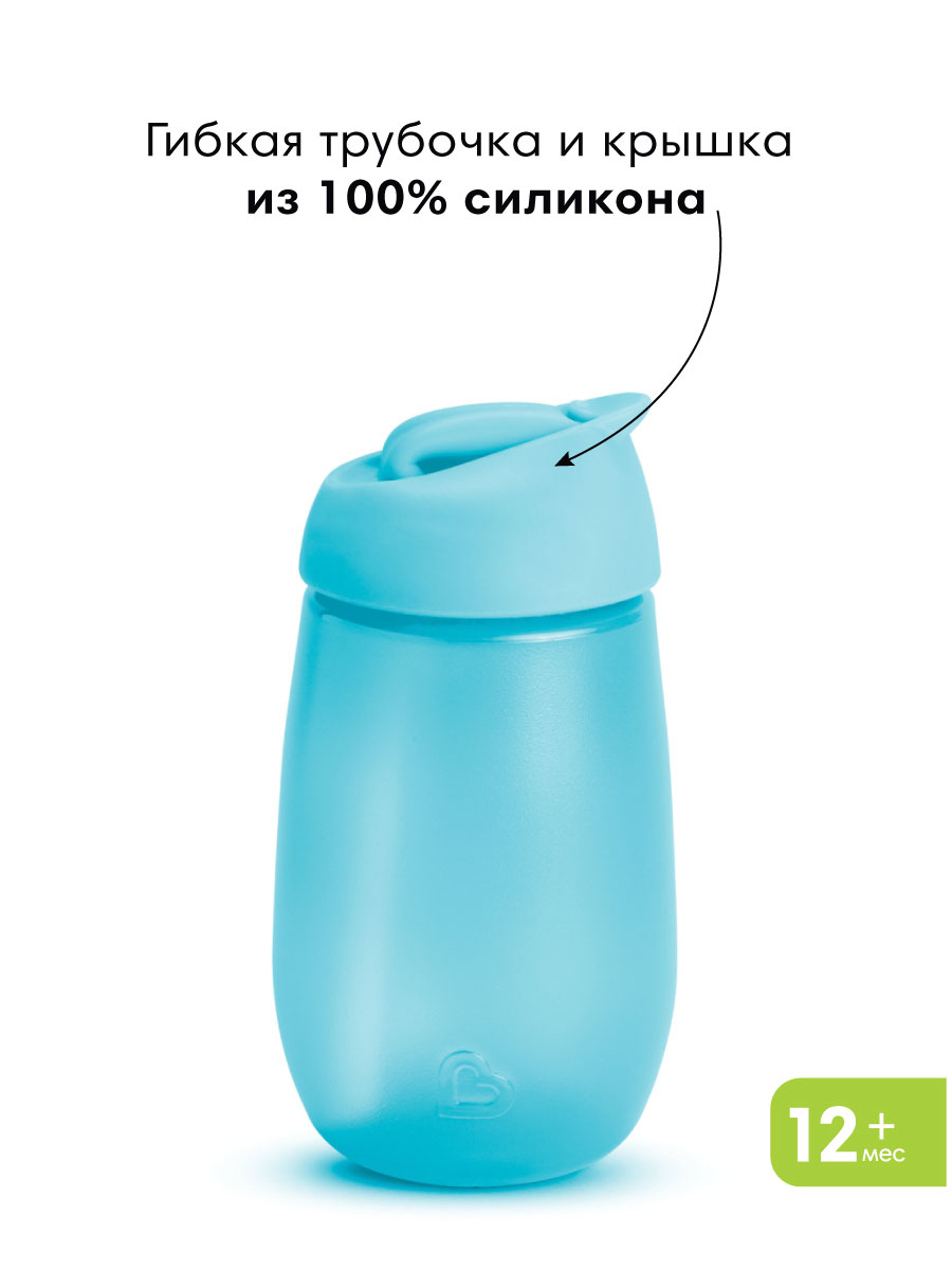 Поильник Munchkin 296 мл 1 шт. - фото 2