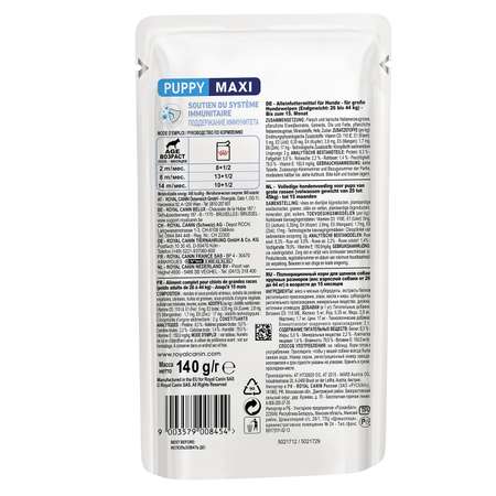 Корм для щенков ROYAL CANIN крупных пород соус пауч 140г