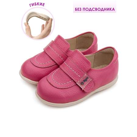 Туфли Tapiboo