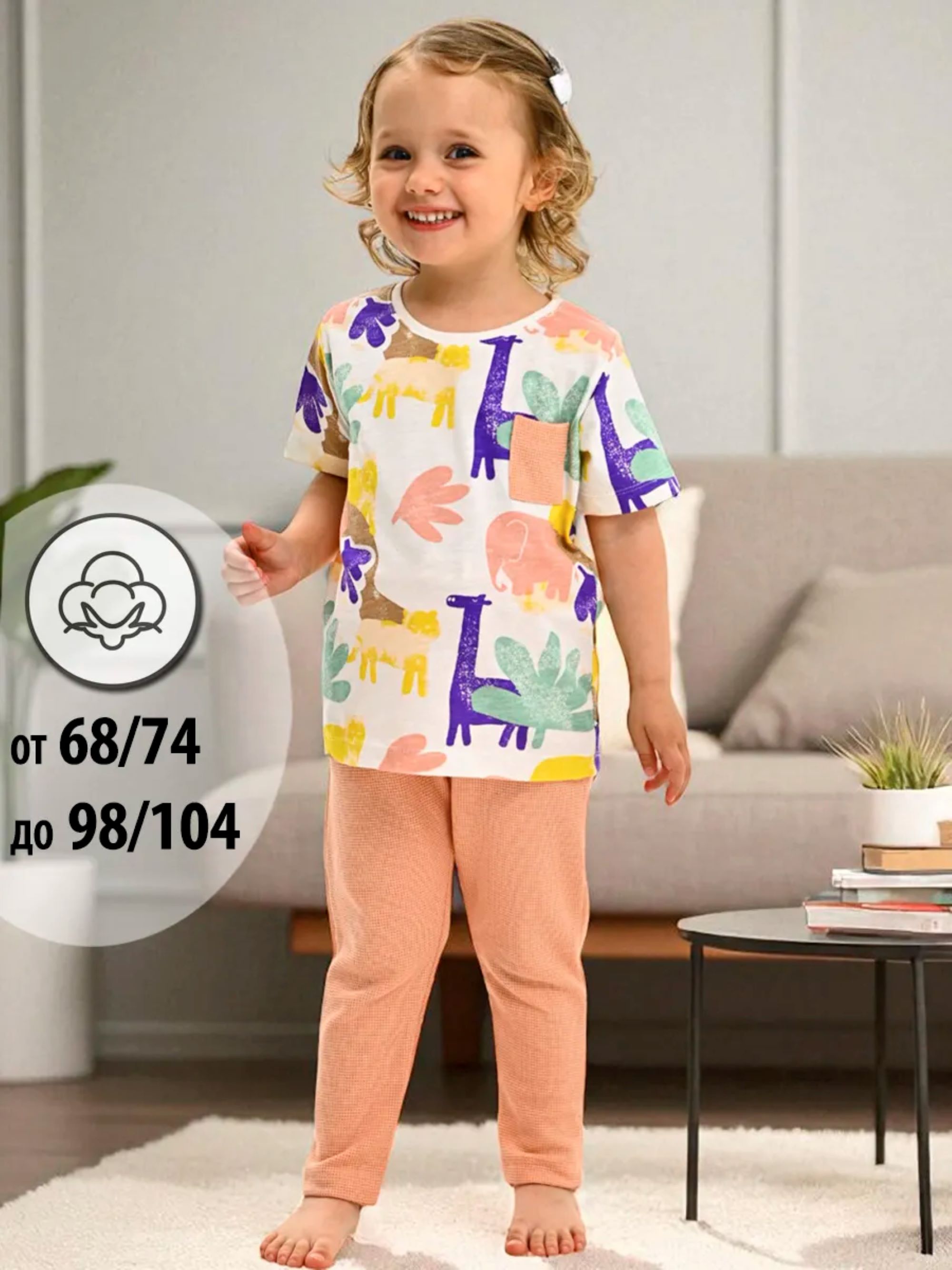 Футболка и брюки Deiko Baby D1173 - фото 2