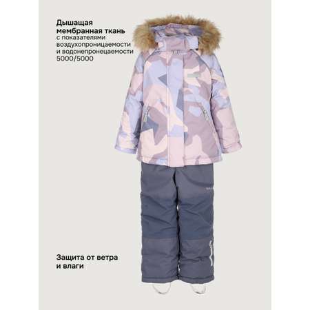 Костюм NIKASTYLE