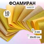 Набор для творчества Magic 4 Hobby аппликация