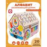 Игрушка YOSHATOYS бизиборд