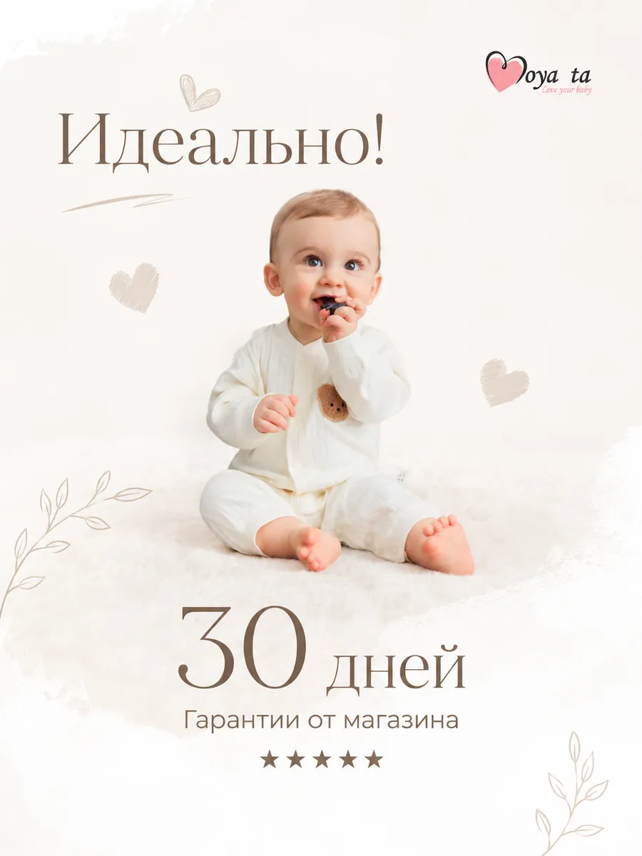 Комбинезон Moya ta slip_green - фото 11