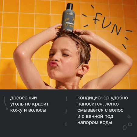 Кондиционер somelove