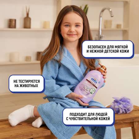 Гель-крем LION Kodomo 750 мл