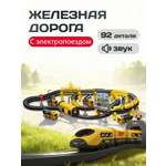 Набор железнодорожный Рыжий кот 103 см