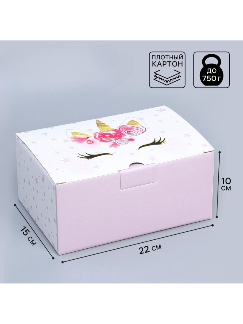 Коробка сборная Дарите Счастье Единорог 22 х 15 х 10 см - фото 1
