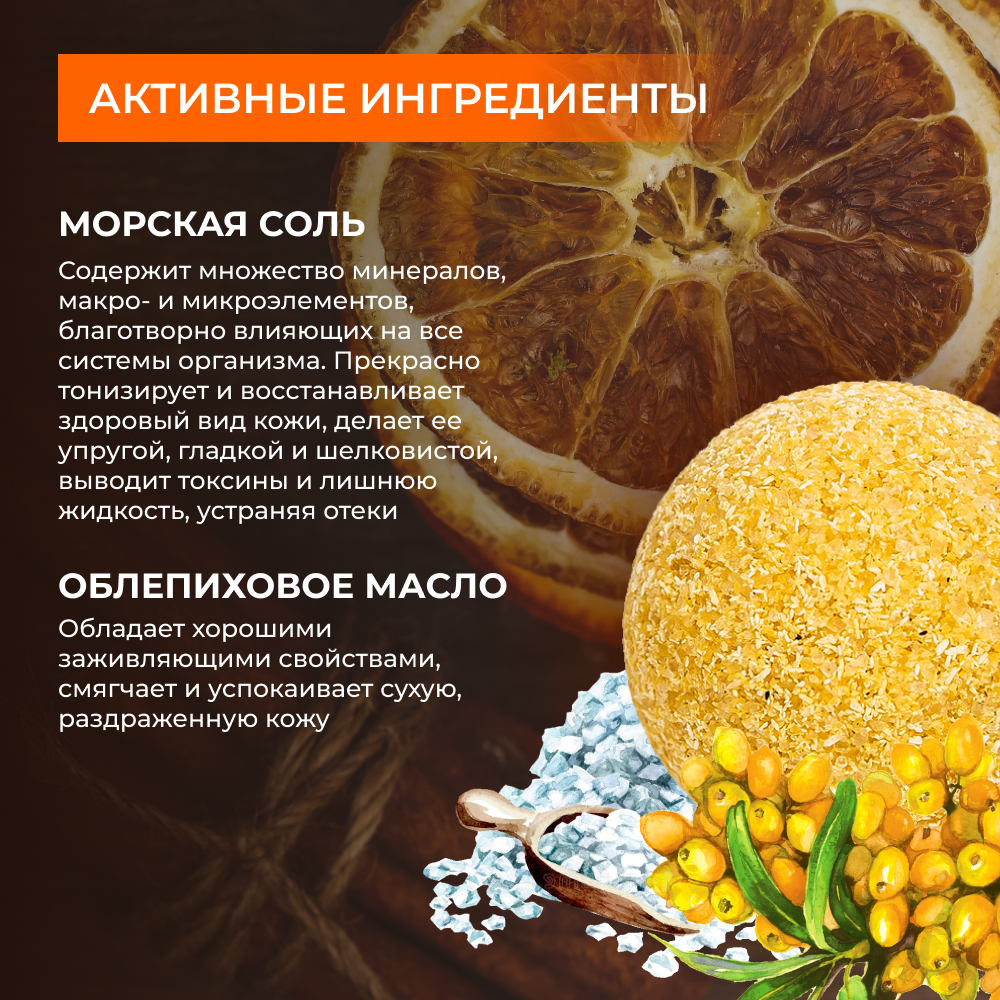 Бомбочка Siberina - фото 5