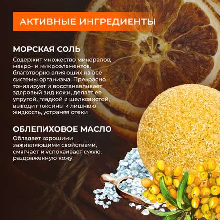 Бомбочка Siberina