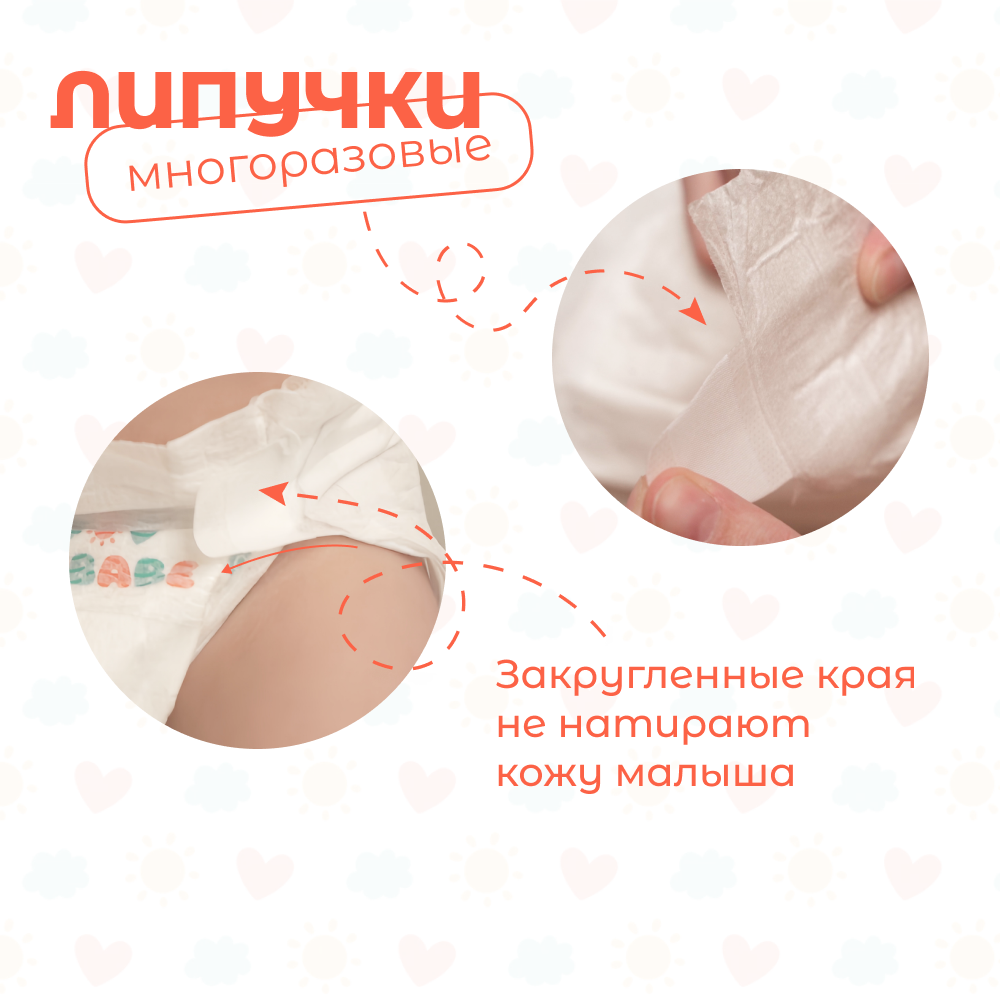 Подгузники NYBABE Ultra Comfort M (6-11 кг) 60 шт. - фото 6