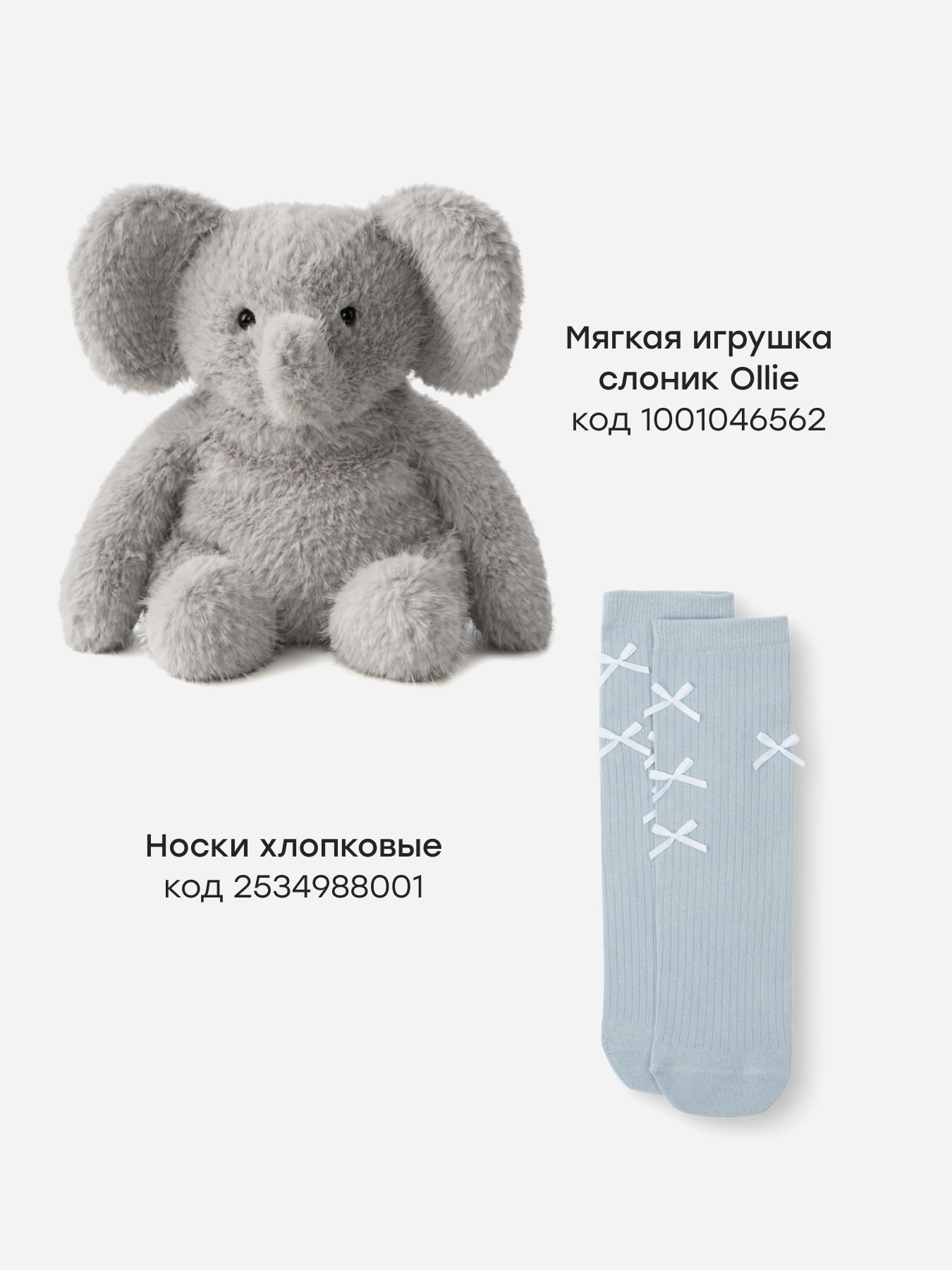 Пижама Happy Baby 90137_white-blue - фото 6