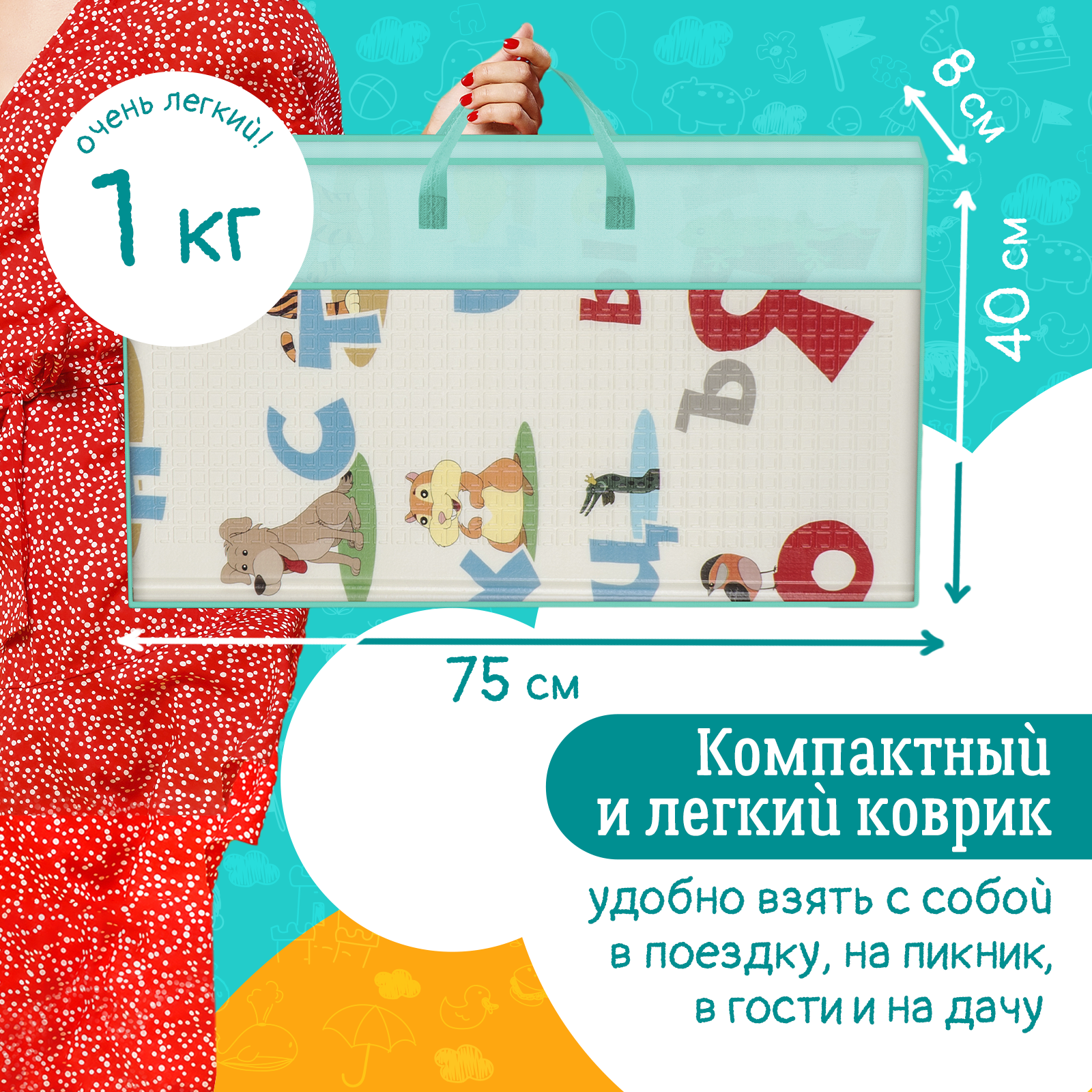 Коврик WellMat - фото 4