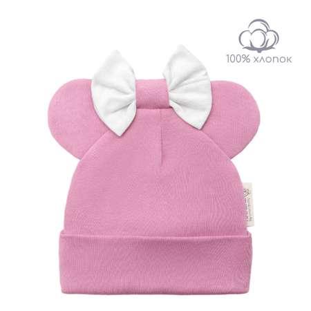 Шапка Amarobaby