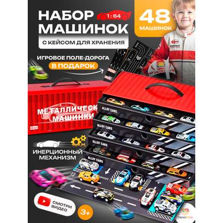 Автомобиль TrendToys с инерционным механизмом