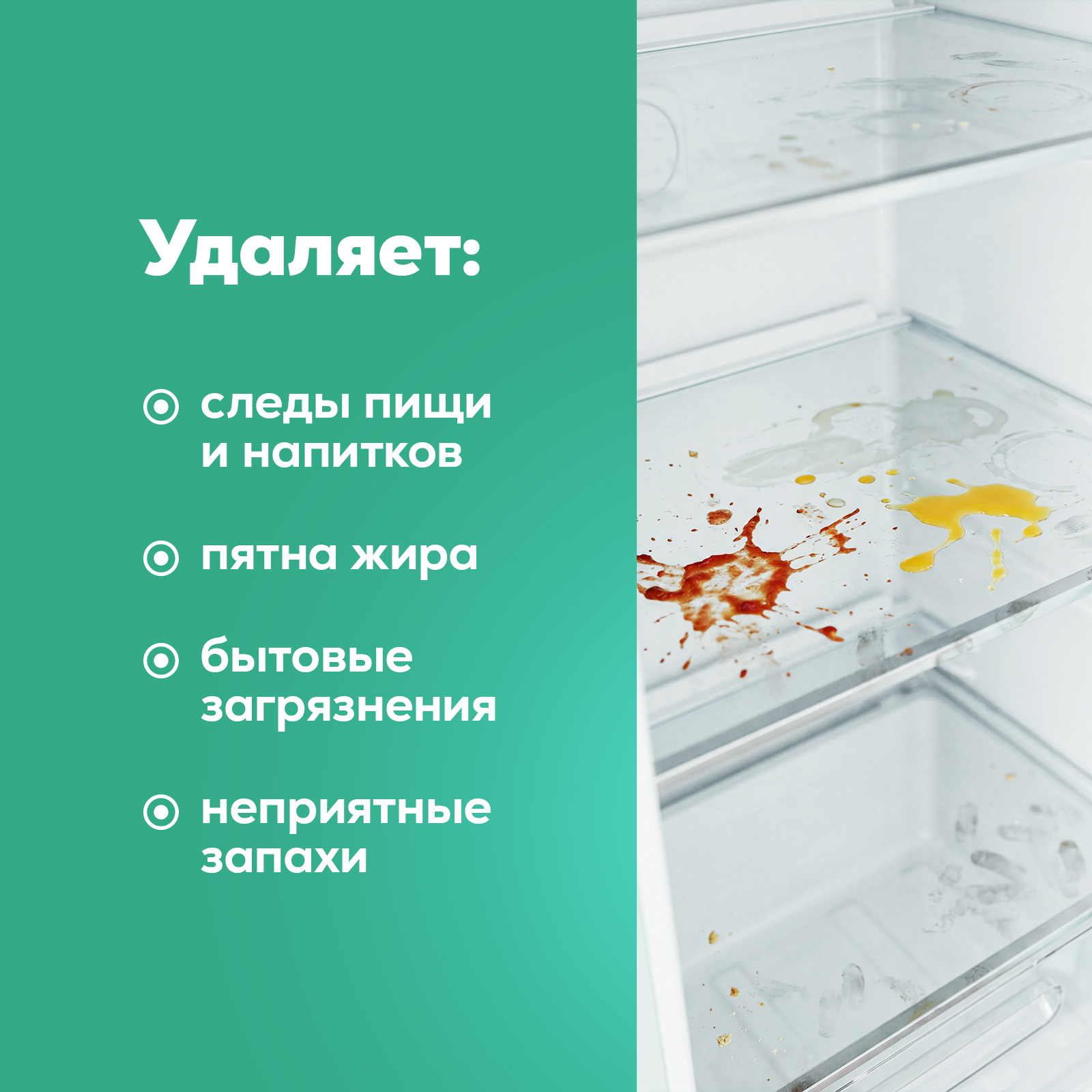 Чистящее средство Режим Чистоты 500 мл 560 г 1 шт. 1 упак. - фото 2