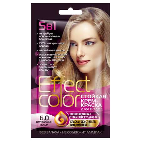 Краска для волос fito косметик Effect Color 50мл 6.0 Натуральный русый