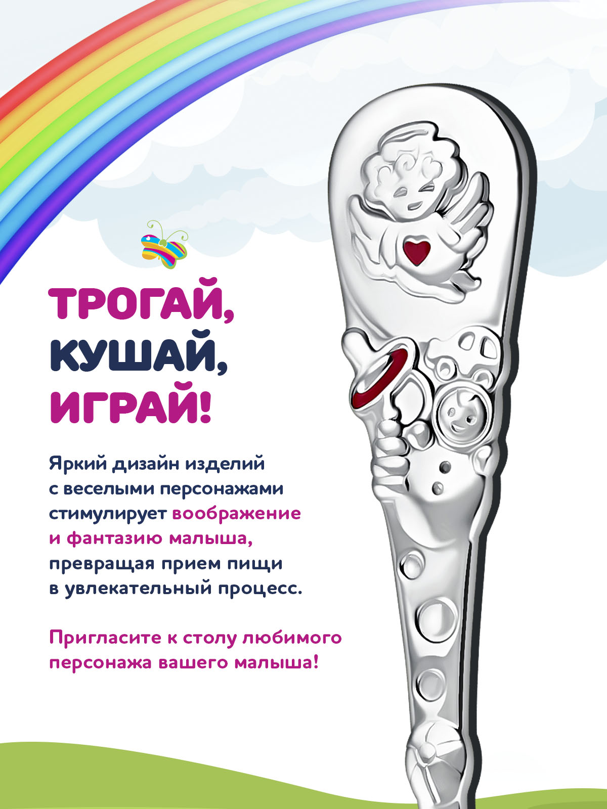 Ложка Кольчугинский мельхиор - фото 6