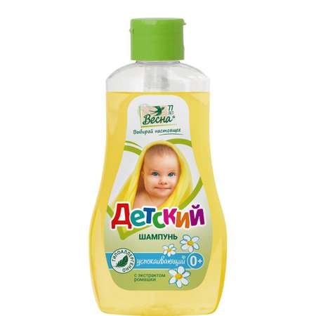 Шампунь ВЕСНА 460 мл 2 шт.
