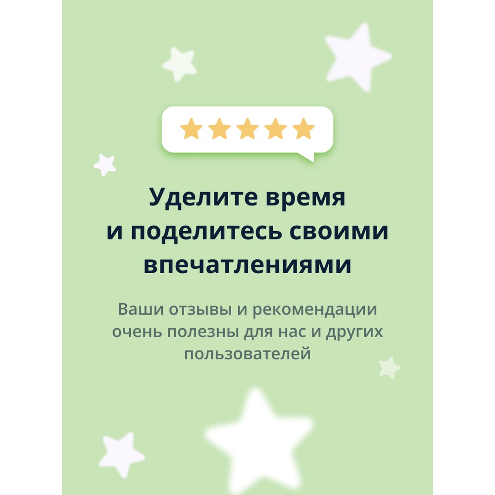 Ватные диски LP CARE 50 шт. - фото 5