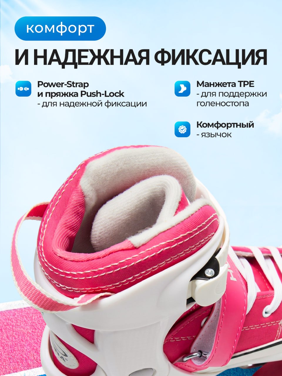Роликовые коньки HUDORA M/L 36-39 - фото 3