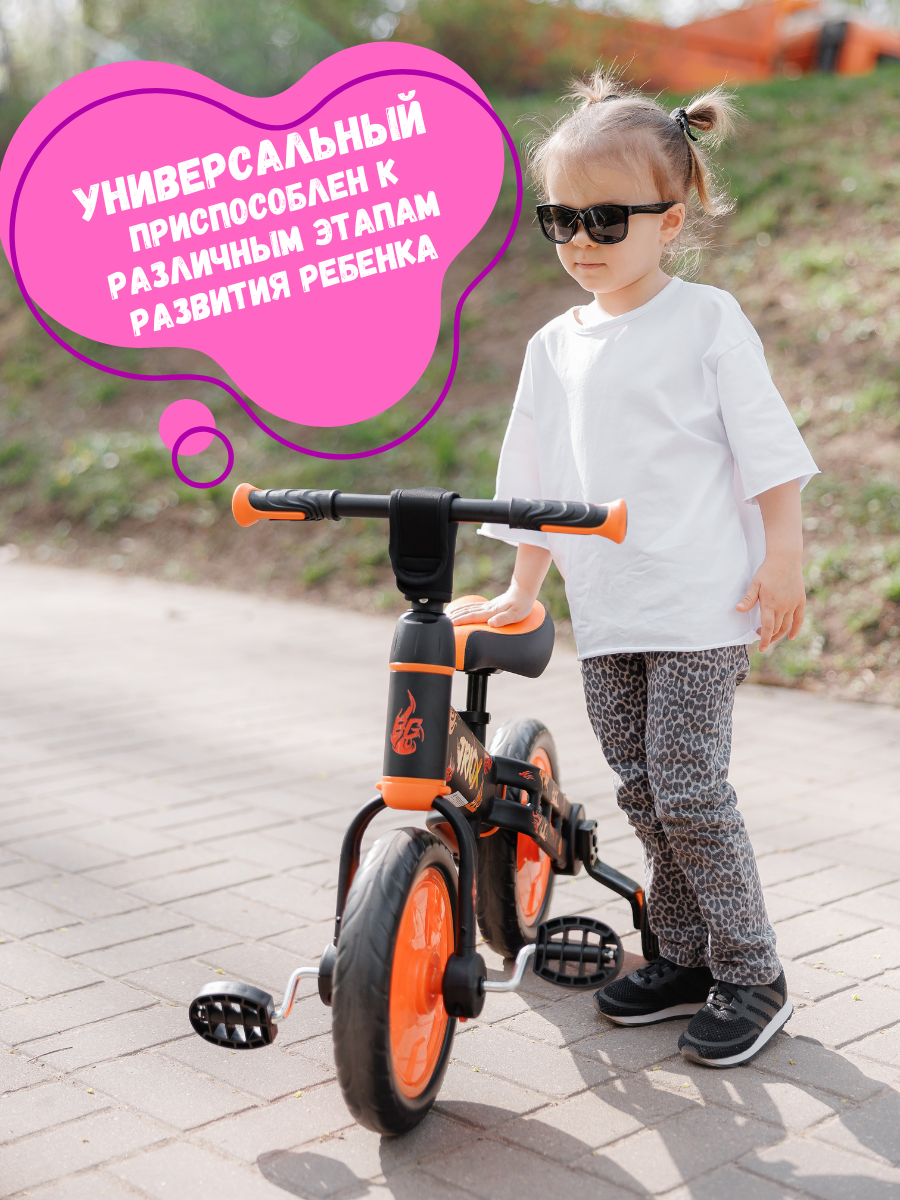 Двухколесный беговел Bubago 11 дюймов - фото 12