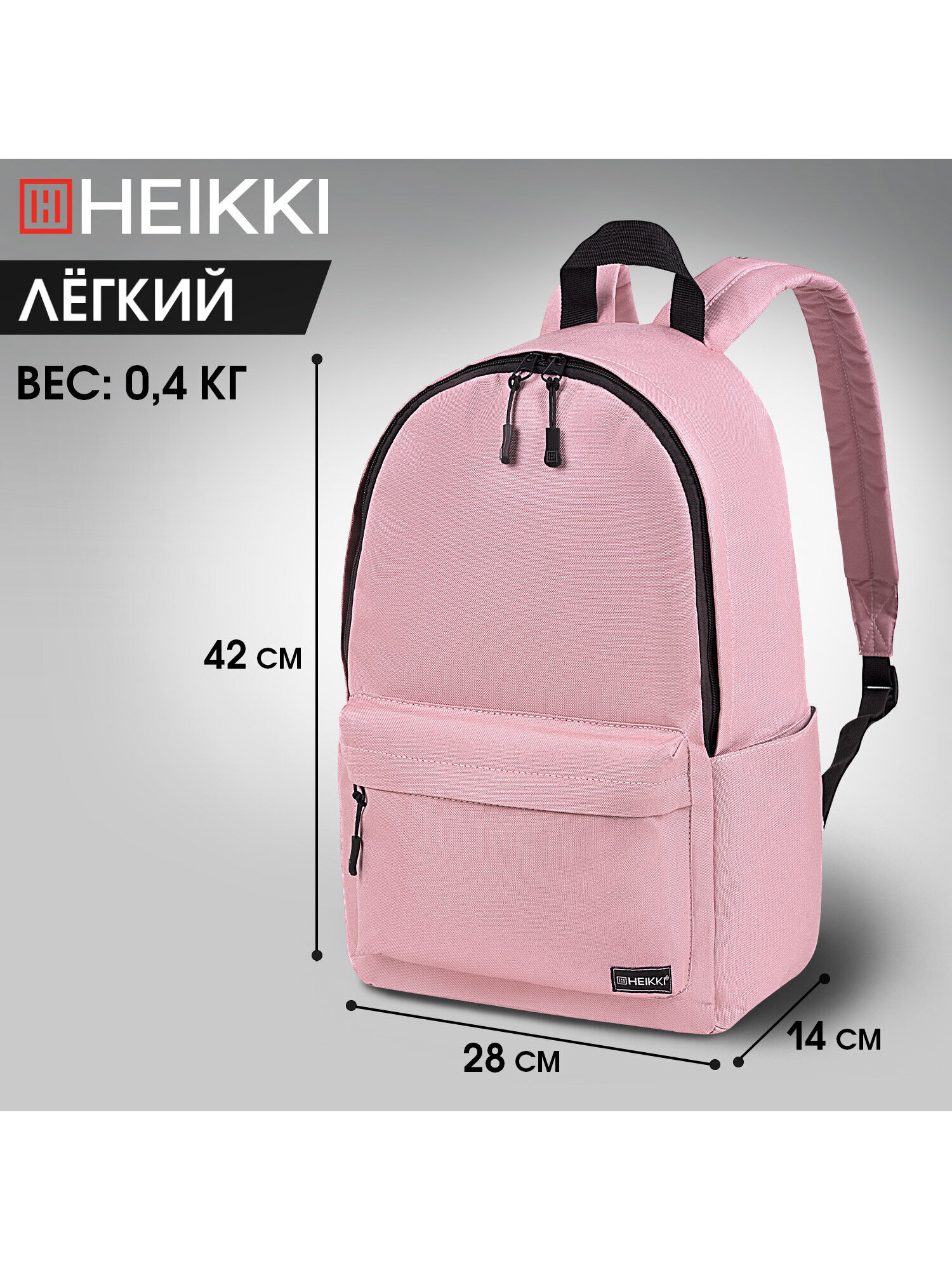 Рюкзак HEIKKI - фото 2