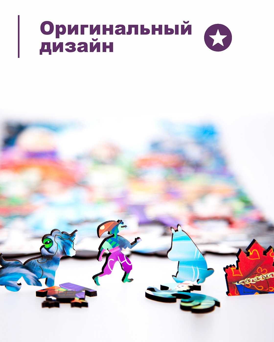 Пазл 1TOY деревянный - фото 6