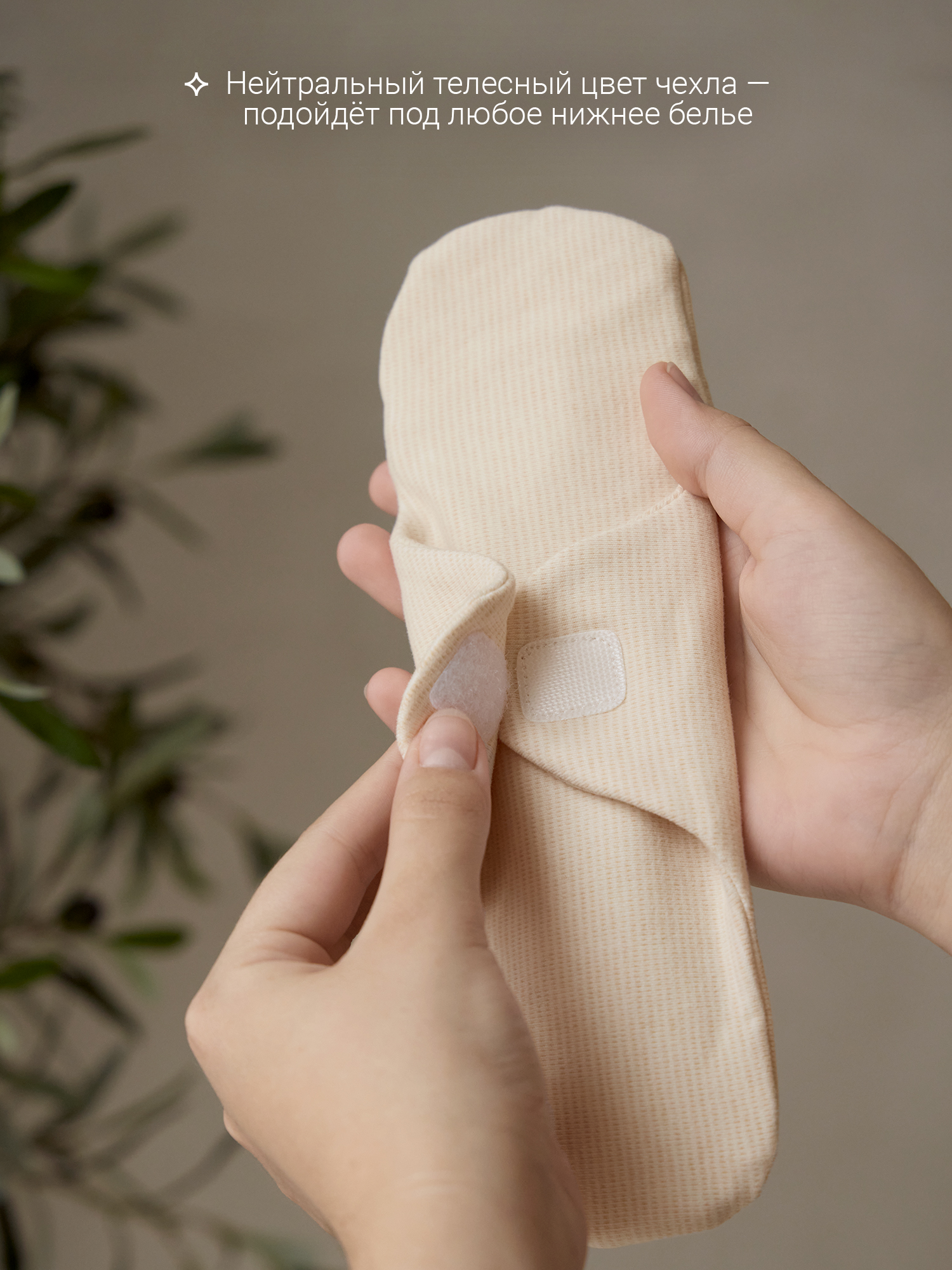 Термонакладка на промежность edda гелевый компресс - фото 9