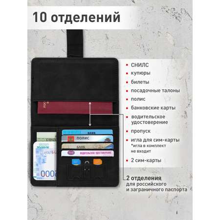 Обложка на документы Brauberg