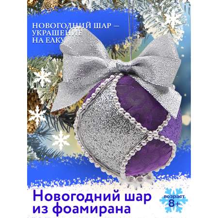 Набор для творчества Волшебная мастерская