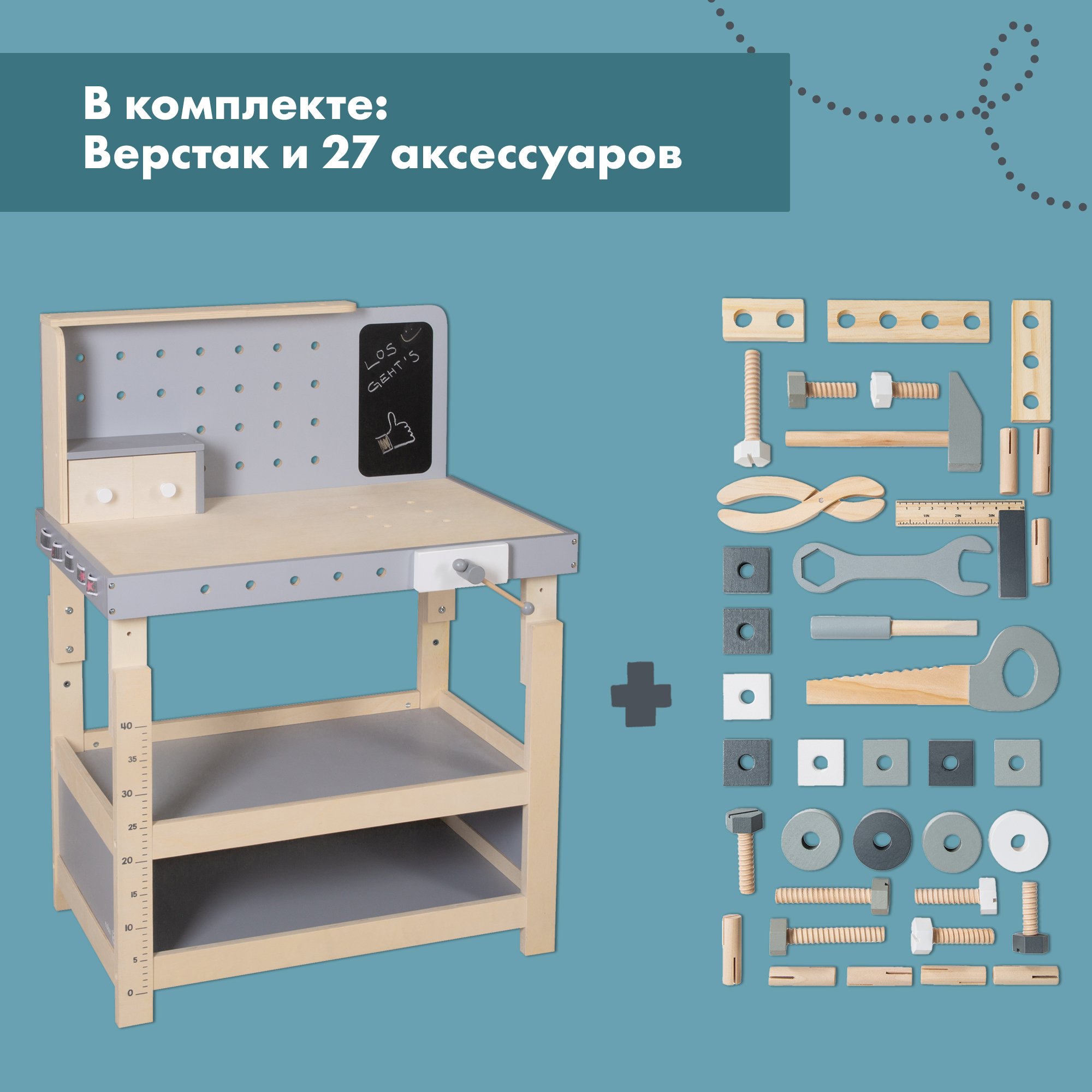 Игрушка Roba Мастер (инструменты) - фото 2
