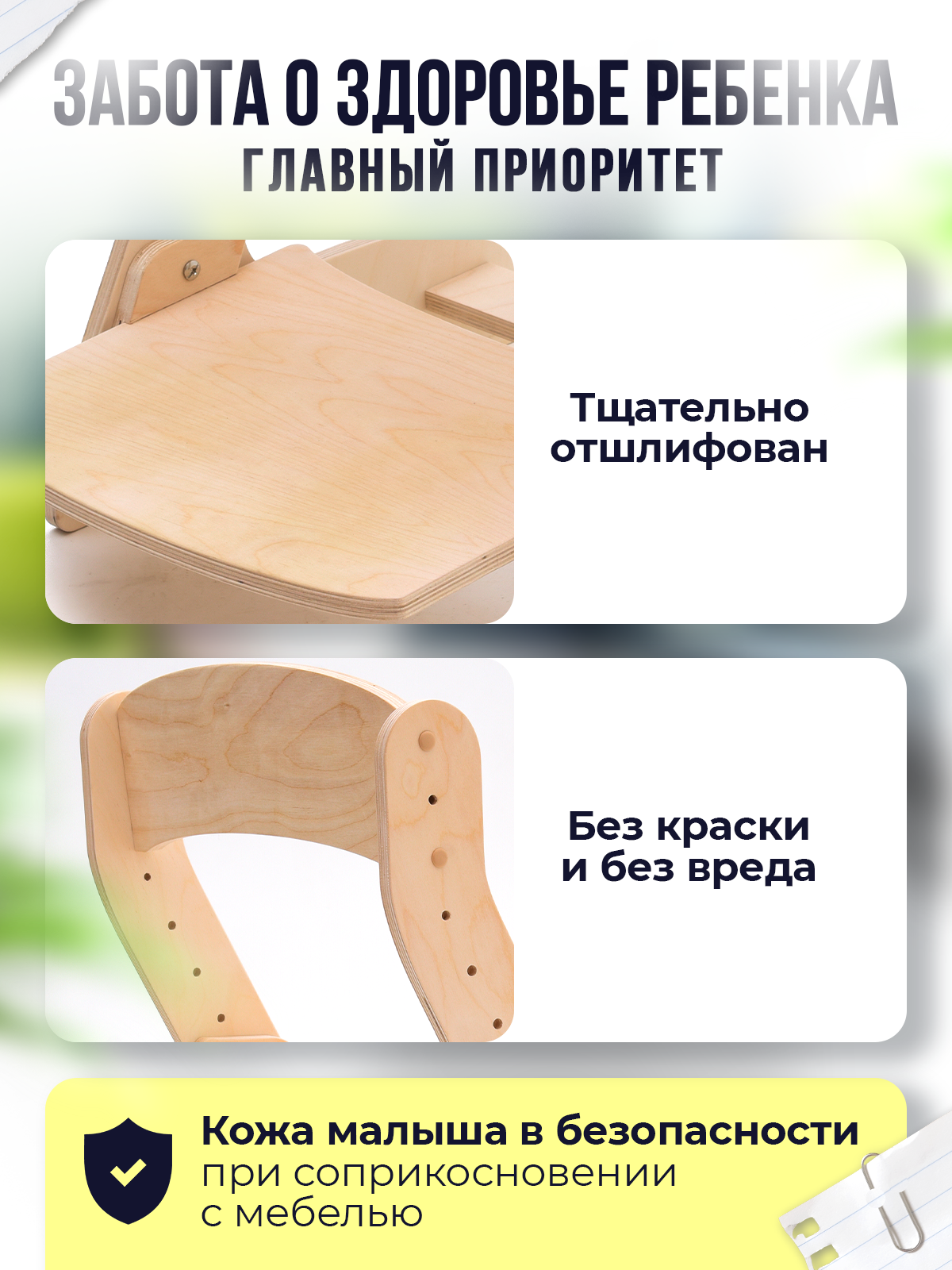 Деревянный растущий стул трансформер Di toys для детей - фото 8