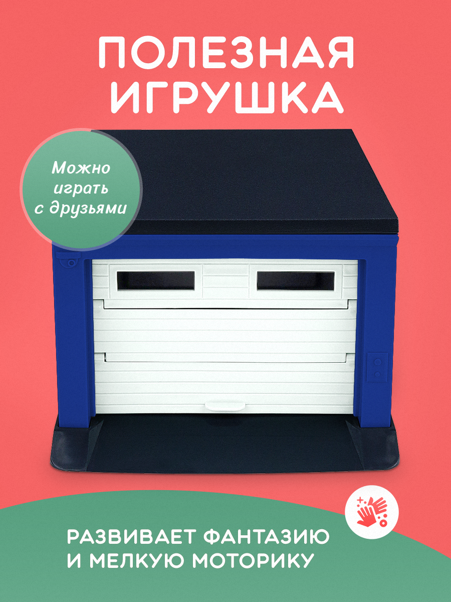 Гараж Рыжий кот ГИМ-5439 - фото 5